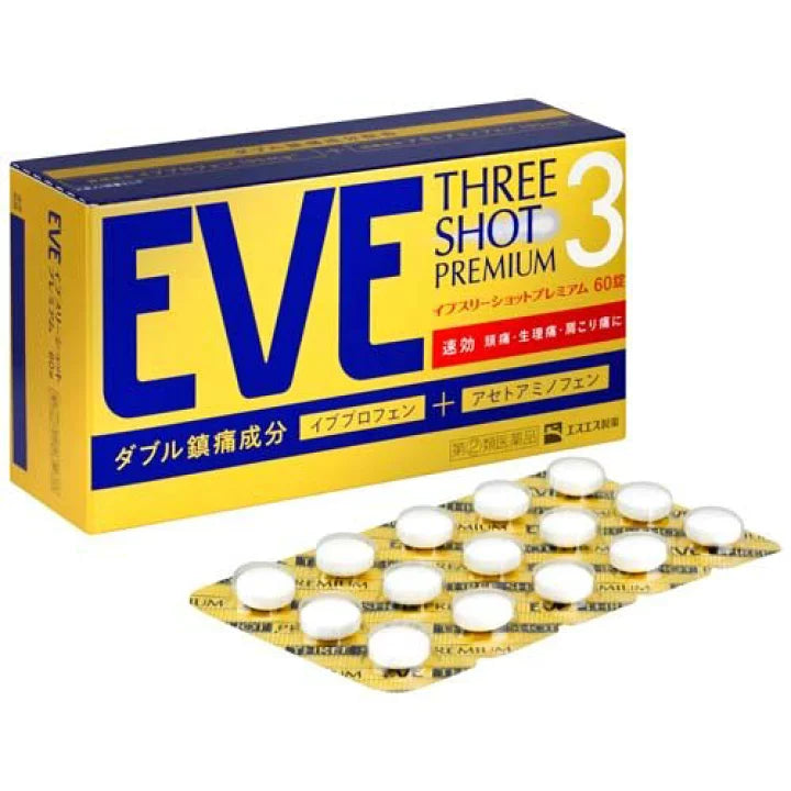 SS製藥 EVE Three Shot Premium雙重止痛藥[第2類醫藥品] 新款