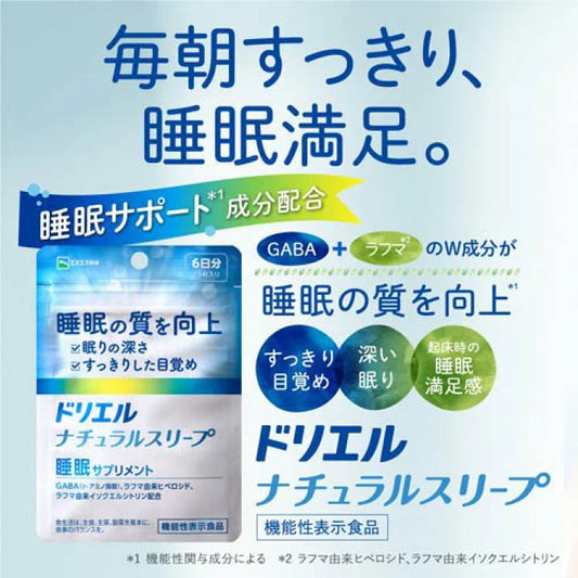 SS製藥 DORIERU Natural Sleep 90粒（30日份）睡眠保健食品【機能性表示食品】