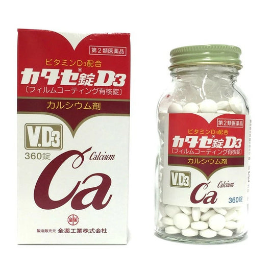 全藥工業 KATASE錠D3 補鈣【第2類醫藥品】