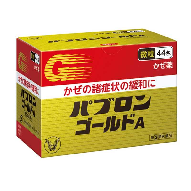 大正製藥TAISHO 百保能 Gold A 綜合感冒颗粒