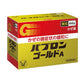 大正製藥TAISHO 百保能 Gold A 綜合感冒藥[指定第2類醫藥品]
