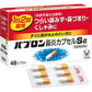 [需視訊] 大正製藥 百保能鼻炎膠囊Sα 48粒[指定第2類医薬品]
