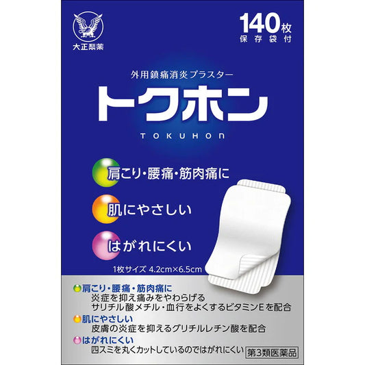 大正製藥 TOKUHON痠痛貼布 140枚[第3類醫藥品]效果顯著 熊友推薦