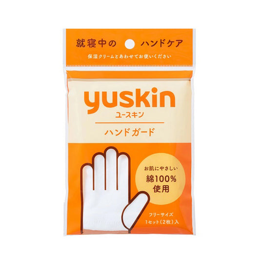 Yuskin 純棉保濕修復手套/足跟護理襪 1組