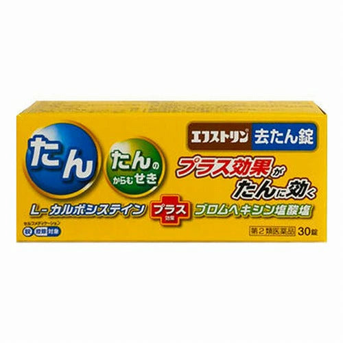 大昭製薬 F-STRIN 化痰錠 30 錠【第2類醫藥品】