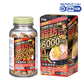 北日本製薬 防風通聖散錠450錠「至聖」[第2類醫藥品]熊友推薦