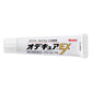 池田模範堂 MUHI 癤子 膿包治療藥EX 12g- 讓您擁有清爽健康的肌膚！[第2類醫藥品]