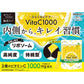 ITOH井藤漢方 一口維他命C1000粉末（45日份）／一口補鐵粉末（45日份）