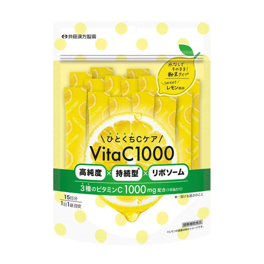 ITOH井藤漢方 一口維他命C1000粉末（45日份）／一口補鐵粉末（45日份）