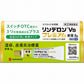 鹽野義/塩野義製藥 RinderonVs Premium升級版類固醇抗炎藥膏 8g【第2類醫藥品】 熊友推薦