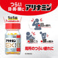 合利他命製藥 ALINAMIN EX PLUS α[第3類医薬品]強效錠加強版
