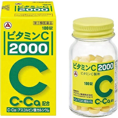 合利他命製藥 維他命C2000 [第3類醫藥品]