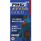 合利他命製藥 ALINAMIN  MEDICAL GOLD[第3類医薬品]NEW