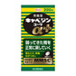 興和 Cabbagen 克潰精α Plus 胃腸藥 300錠 - 高麗菜精華 緩解胃脹胃痛 [第2類醫藥品]