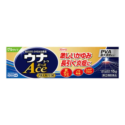 興和製藥 UNAKOWA Ace Premium 升級版蚊蟲叮咬止癢藥[第2類醫藥品]NEW