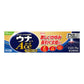 興和製藥 UNAKOWA Ace Premium 升級版蚊蟲叮咬止癢藥[第2類醫藥品]NEW