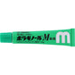 天藤製藥 保能痔Borraginol M系列 軟膏 20g[第2類醫藥品]