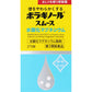 天藤製薬 保能痔Borraginol Smooth便秘藥[第3類醫藥品]NEW新品