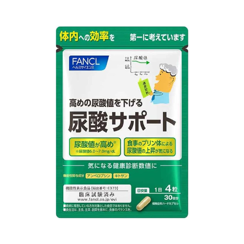 Fancl 降尿酸保健食品