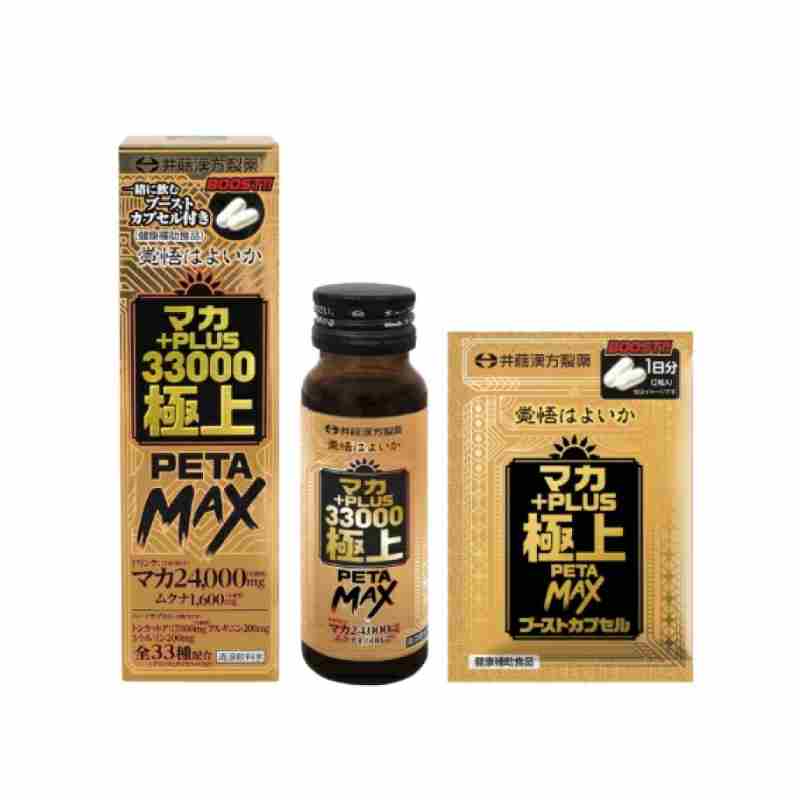 ITOH 井藤漢方 瑪卡速攻 MAX系列飲料