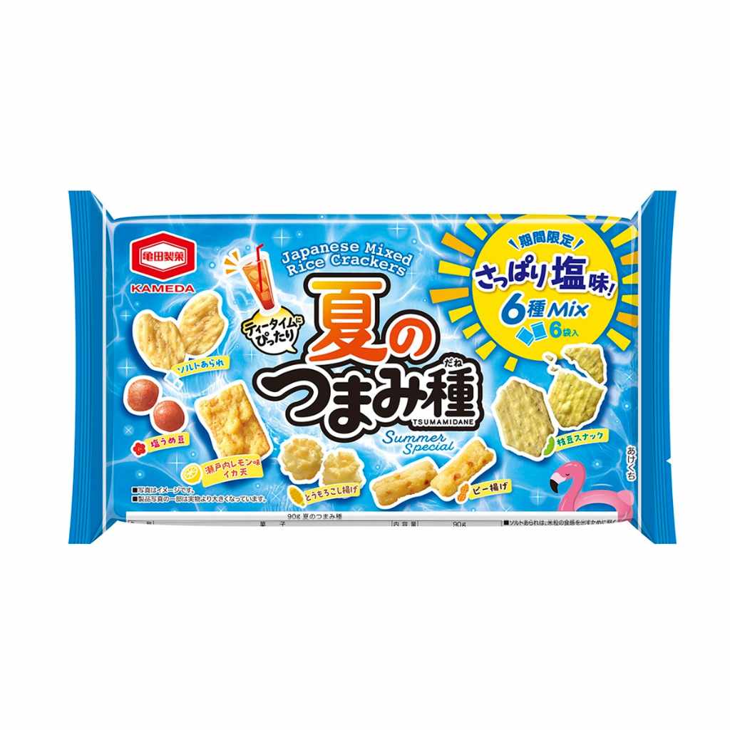 夏季限定上架商品