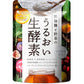 Aequalis 潤澤生酵素 31日分