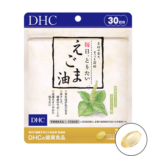 DHC 每天攝取蘇麻油補充劑 30日 均衡膳食