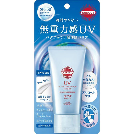 KOSE 高絲 SUNCUT 無重力感UV 防曬隔離精華  50g