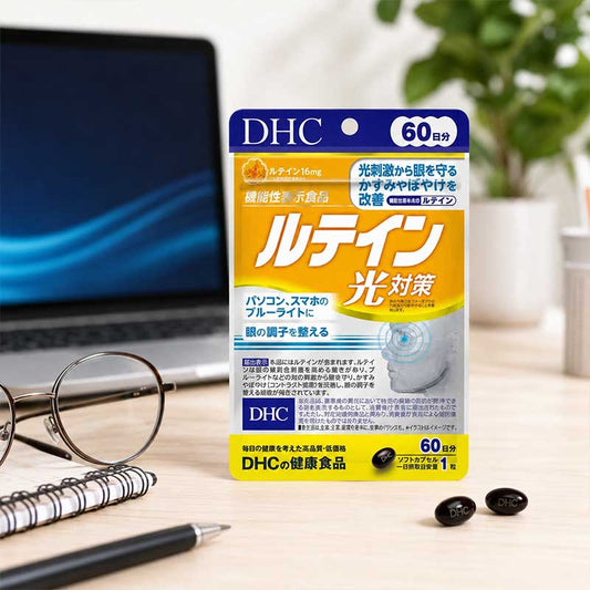 DHC 光對策 葉黃素護眼補充劑 視力模糊 藍光刺激 對策