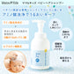 Mama＆Kids 嬰幼兒洗髮水 370ml