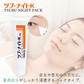 Tsubu Night Pack去眼部油脂粒夜間修護眼膜 30g