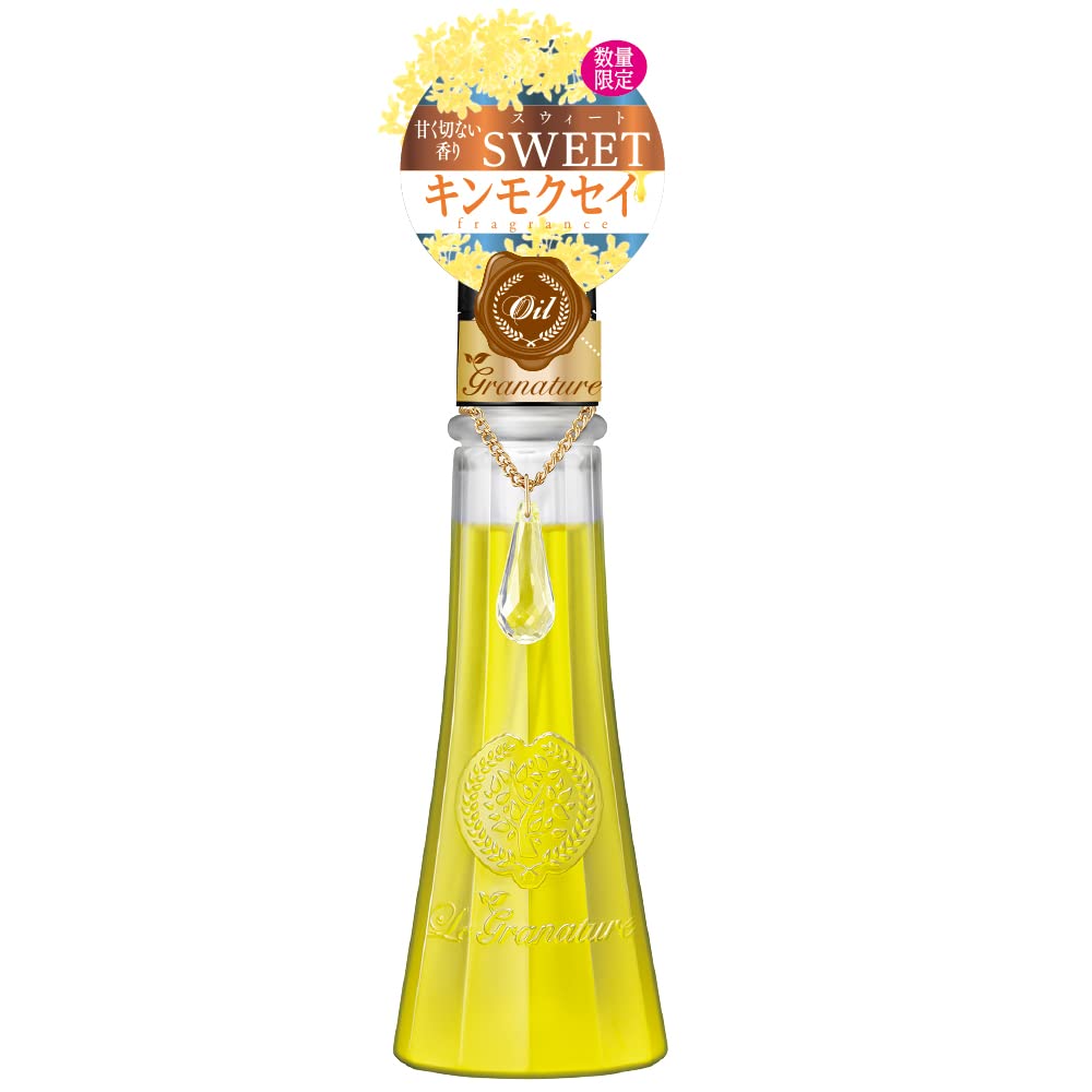 Le Granature 沙龍級免沖洗深層護髮油 (100mL)