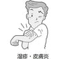 Kracie製藥 漢方黄連解毒湯顆粒 45包 針對口腔潰瘍 皮膚炎 濕疹[第2類医薬品]