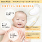 Mama&Kids 嬰幼兒身體乳液