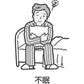 Kracie製藥 加味帰脾湯顆粒 24包 針對睡眠淺 助眠[第2類医薬品]
