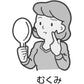Kracie製藥 漢方五苓散料 針對頭痛 水腫[第2類医薬品]