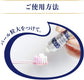 三詩達Sunstar Ora2 Premium優質集中美白牙膏 17g 一週用一次 熊友推薦