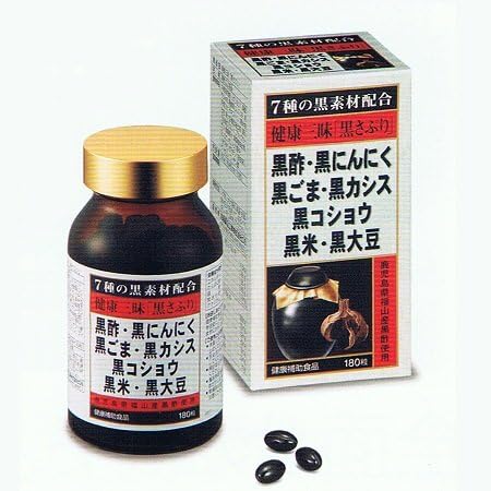 健康三昧 黑色補充劑 180粒