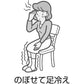 Kracie製藥 漢方桂枝茯苓丸料 針對月經痛 腳涼[第2類医薬品]