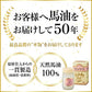 藥師堂 尊馬油 無香料 70ml 一品10役