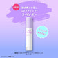 樂敦 SKIN AQUA 水潤肌柔光透亮防曬精華全系列5色全 80g