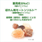 三詩達Sunstar GUM Dental/GUM Premium 牙周護理牙膏