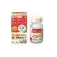 大正製藥 百保能50錠 (48錠)【第2類醫薬品】- 緩解喉嚨痛發燒 不含嗜睡成分