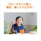 三詩達Sunstar GUM Dental/GUM Premium 牙周護理牙膏