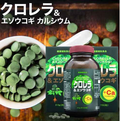 Yuuki製藥 天然綠藻錠/小球藻錠100 1400粒裝