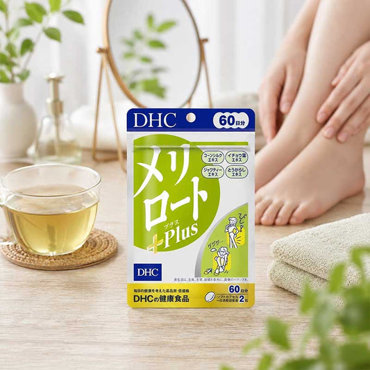DHC 黃香草木樨Plus 瘦腿丸 消水腫營養素 熊友推薦NEW