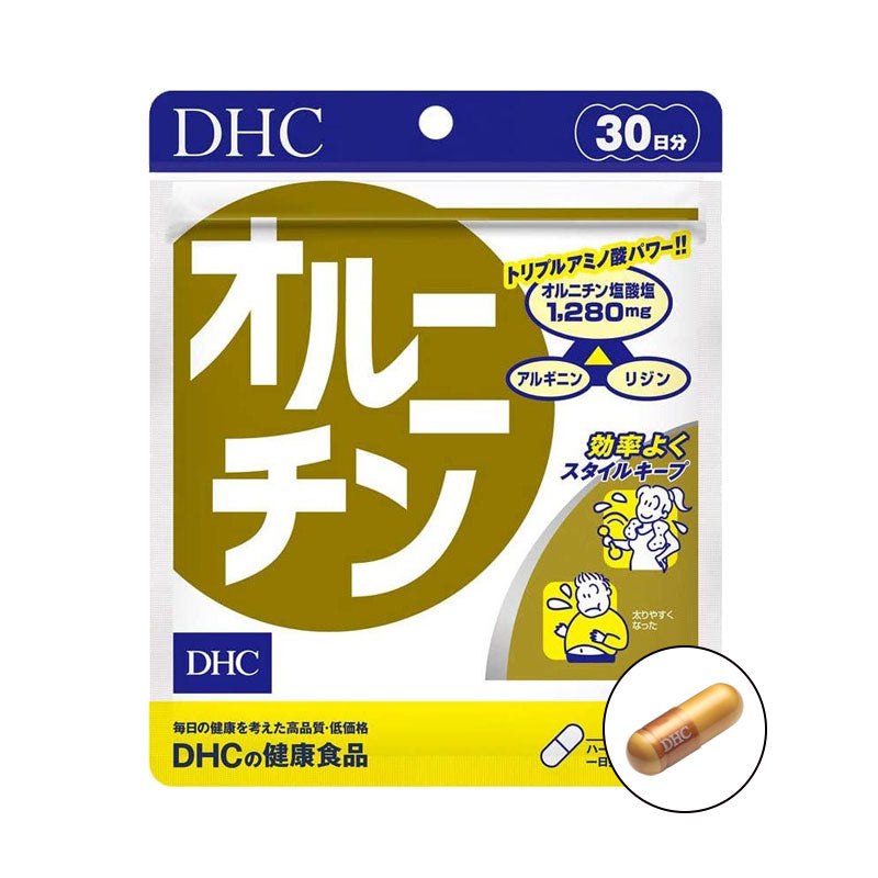 DHC 鳥胺酸 30天份 解宿醉 疲勞恢復 美肌