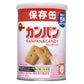 【非常食】防災對策餅乾/麵包/羊羹 保存期限5年起