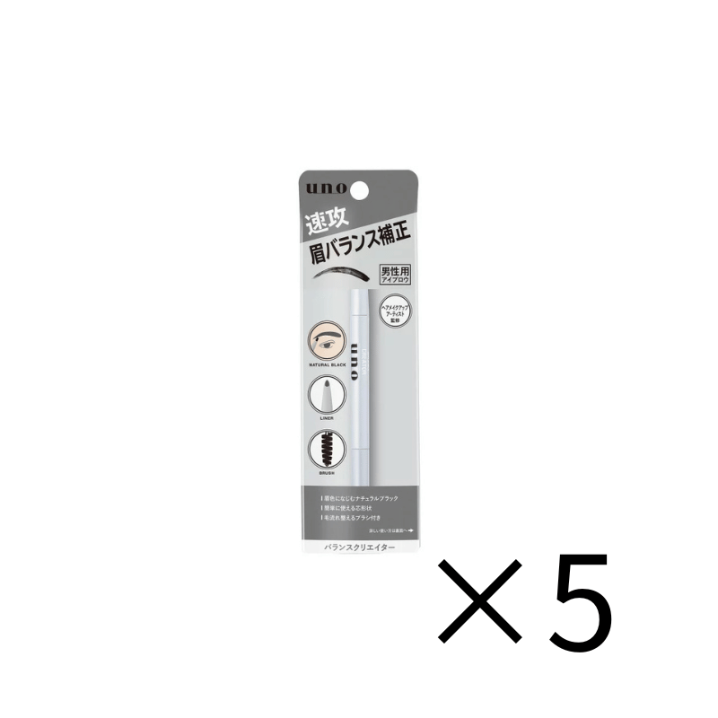 UNO 男士眉筆