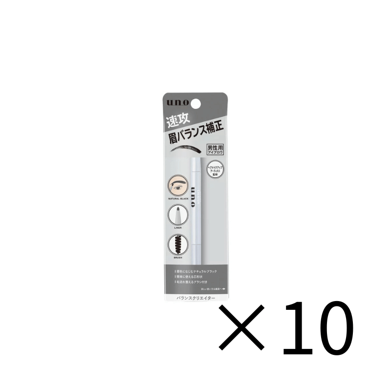 UNO 男士眉筆